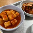 동곡할매국밥
