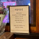 배들어온집