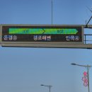 전광판삼거리 ⇒ 오거리 회전교차로 이미지