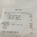 맥도날드 신상 진도 대파 크림 크로켓버거, 허니버터 인절미 후라이 후기