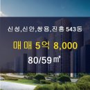 쌍용부동산중개사무소 이미지