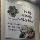 촌목장생고기집 | 부천역냉삼 촌삽겹 솔직후기