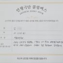 쌍룡초등학교병설유치원 이미지