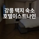 이스트나인 이미지