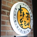 황금동태 네이버블로그