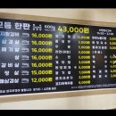 돼지신랑소주각시