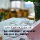 나만의 특별한 책 만들기 | 홍대반지카페. 반지캠퍼스카페에서 즐긴 나만의 반지 만들기🩵 특별한 하루 후기