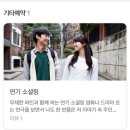 부평 와인바 &#39;다수결&#39; 후기 데이트 추천 혼술 가능 특별한 커뮤니티 소셜링 모임🍷