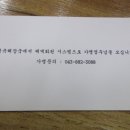생극해장국본점 이미지