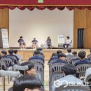 괴산중학교 국제뉴스
