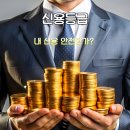 승진부동산중개사무소 네이버블로그