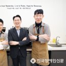 한국장애인부모회 수원지부 | 비비테크 향남공장, 발달장애인 바리스타와 직원들이 함께 만드는 커피 문화