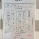 제일소아과의원 네이버블로그