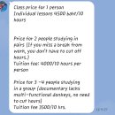 치앙마이 수영레슨 비용 그린힐 리조트 수영장 조이쌤 강습 10회 후기