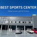 베스트 스포츠센터 이미지