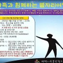 달나라여행 이미지