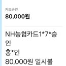 8월18일(화)화요일 아침걷기,전쟁기념관~어린이박물관.경의선 숲길 이미지