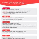 쑤투어 이미지