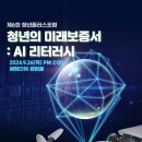 파랑새플러스 이미지