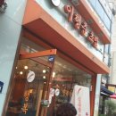 세븐일레븐 관악중앙점 이미지