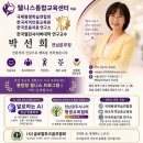 행복한쓰임협동조합 | 🌷 웃음으로 가까워지고 움직임으로 건강해진 하루장흥군 치매안심센터와 함께한 행복한 시간