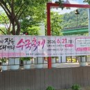 대끼리장터