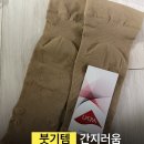 헤이클린 | [내돈내산] 헤이효 압박스타킹 솔직 후기 : 간지러움 없는 내돈내산 종아리 압박밴드 추천✨