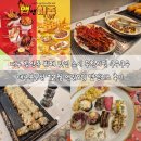 대구 북구 대학로9길 2 | 대구 침산동 뷔페 맛집 스시 무한리필 쿠우쿠우 대구북구점 12월 연말모임 맵앤치즈 후기