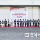 천안시 재활용센터 이미지