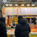 선율건어물 | 속초 중앙시장 맛집 속초여행 포장해서 먹기좋은 황부자튀김