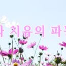 <b>대출</b>할 때 항시 조심 하십시요.