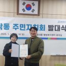 동삭동행정복지센터 이미지