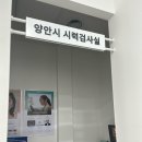 블루 25시 (창원팔용점) | 창원안경점 추천 다비치안경 창원팔용동주민센터옆점