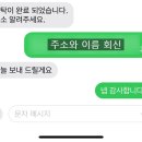 유선세탁소 이미지