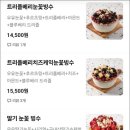 멜빙수