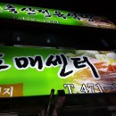 한솔정육점 네이버블로그