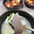 힘냉면