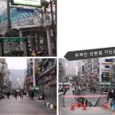 포메인산본점 이미지