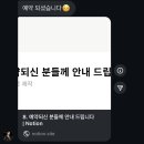 최윤 | 결혼식 전문 사회자 최윤(최강백) - 예약 확정 후기