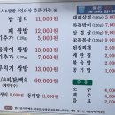 미옥수 이미지