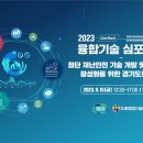 안전한세상 이미지