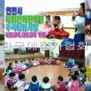장내초 병설유치원 이미지