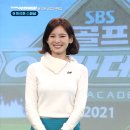 SBS골프클리닉 이미지