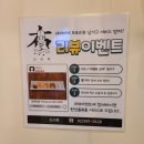 [쌍문동 맛집(?)] 쌍문동 스시 스시우 내돈내산 실망 후기