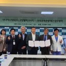 서울시니어스타워(주)고창웰파크시티