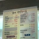 솔내냉면황태찜 이미지