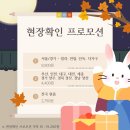 스마트알