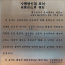 팔공산(4)-<수태골~서봉~비로봉~동봉~동화사 코스> 이미지