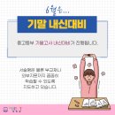 더베스트어학원 이미지