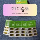 감탄메디 이미지